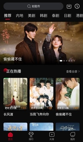 双鱼视频免费追剧app下载
