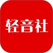 轻音社旧版本 v1.9.9.2