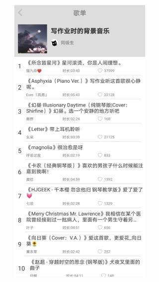 轻音社旧版本(可听广播剧)下载