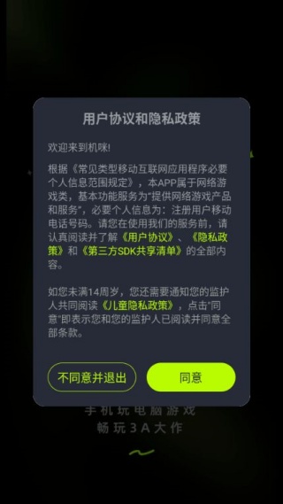��������Ϸ��׿������