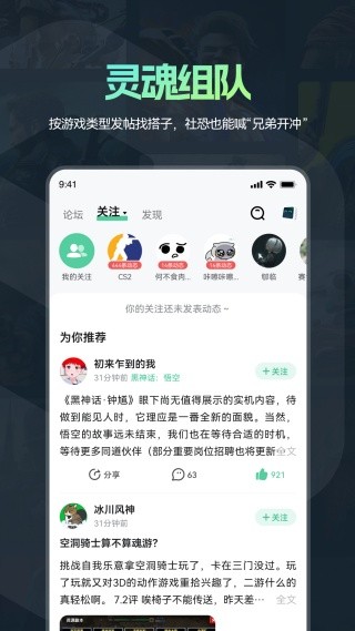 ħ��app����Ϸ������Ѱ�װ