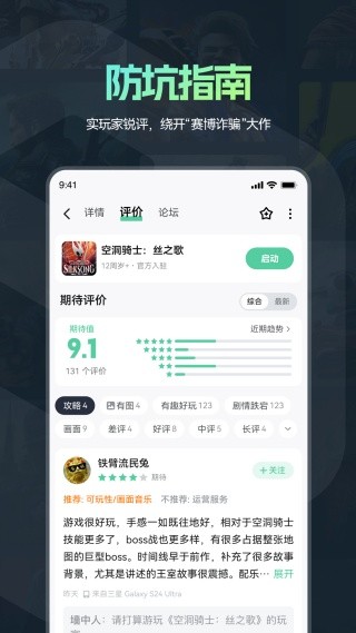 ħ��app����Ϸ������Ѱ�װ