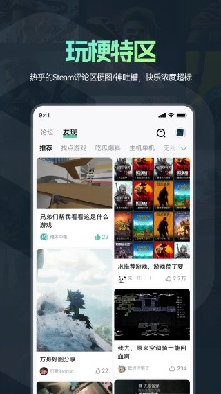 ħ��app����Ϸ������Ѱ�װ