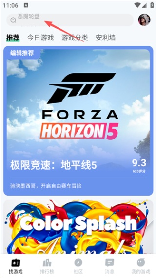 ħ��app����Ϸ������Ѱ�װ