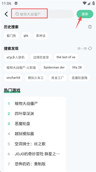 ħ��app����Ϸ������Ѱ�װ