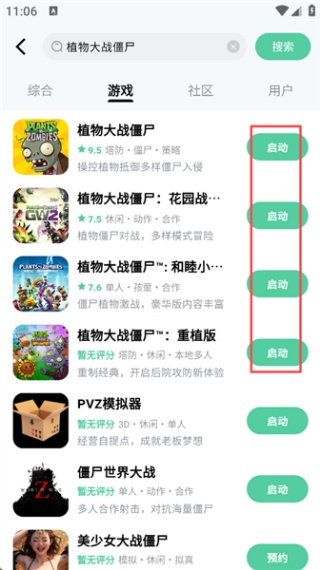 ħ��app����Ϸ������Ѱ�װ
