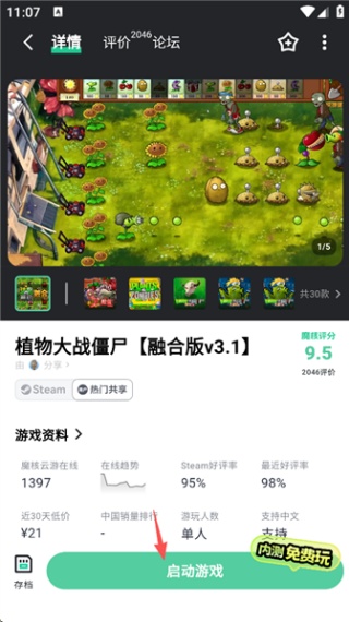 ħ��app����Ϸ������Ѱ�װ