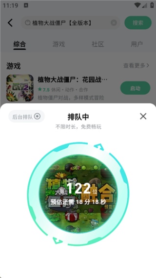 ħ��app����Ϸ������Ѱ�װ