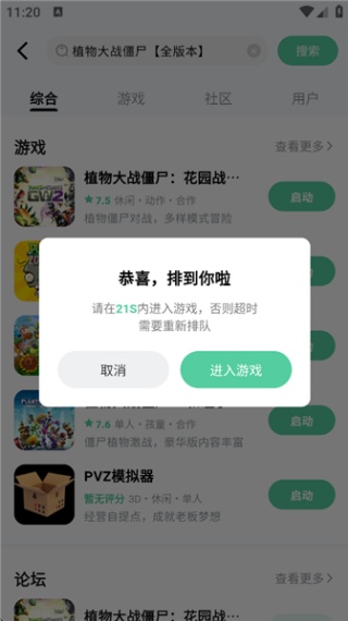ħ��app����Ϸ������Ѱ�װ
