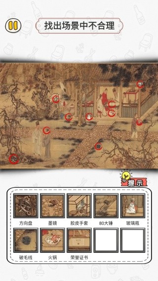 玩梗找茬王全解锁版下载