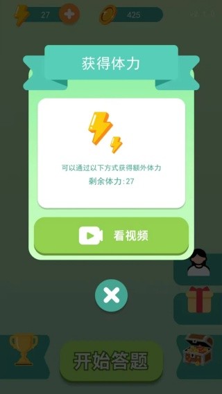指尖乐消消最新版本下载