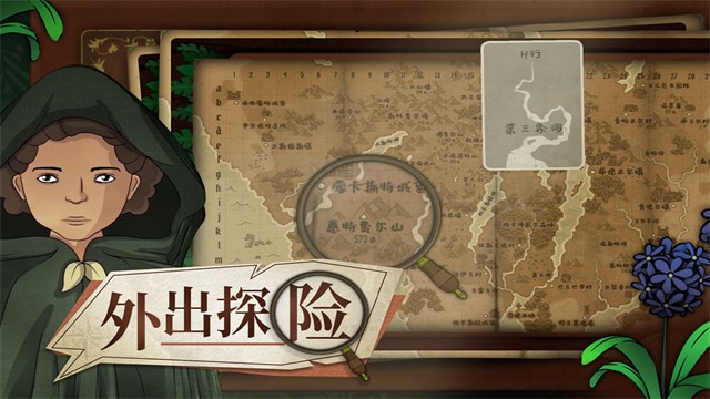 奇异园艺下载安卓中文版