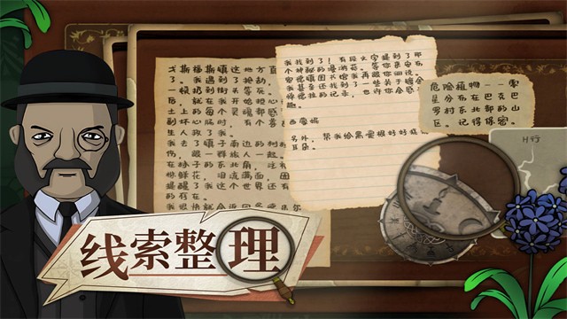 奇异园艺下载安卓中文版