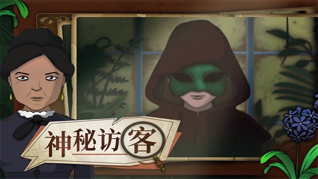 奇异园艺下载安卓中文版