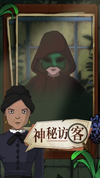 奇异园艺手机免费版下载