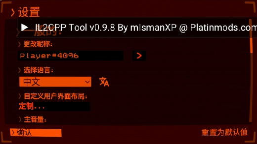 致命公司游戏下载