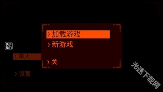 致命公司下载手机版