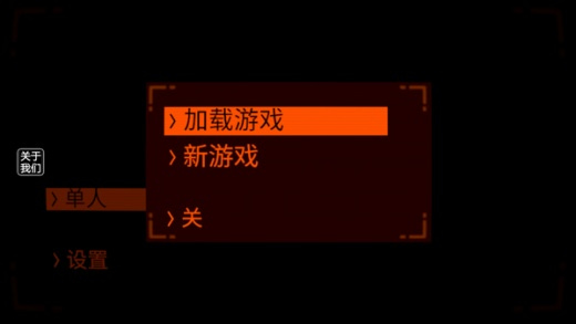 致命公司免费下载中文版