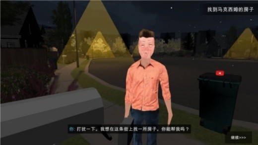 噩梦档案拍手游戏下载