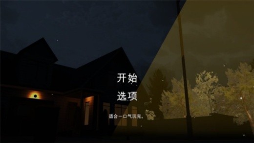 噩梦档案拍手游戏下载
