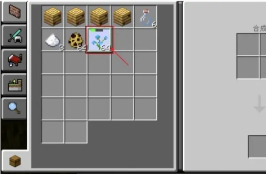 我的世界移动版如何丢弃物品 怎么丢弃物品操作指南