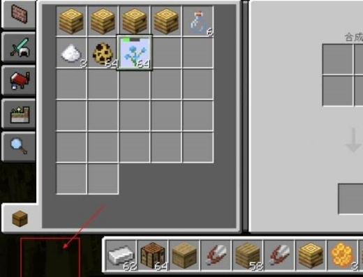 我的世界移动版如何丢弃物品 怎么丢弃物品操作指南