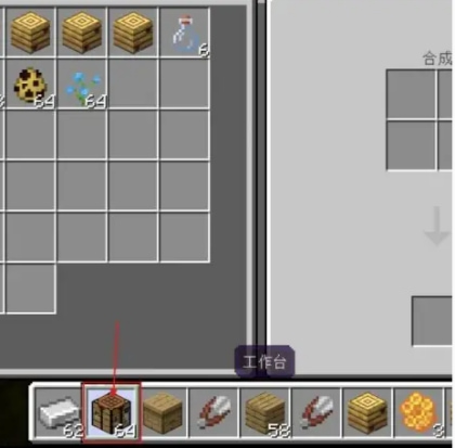 我的世界移动版如何丢弃物品 怎么丢弃物品操作指南