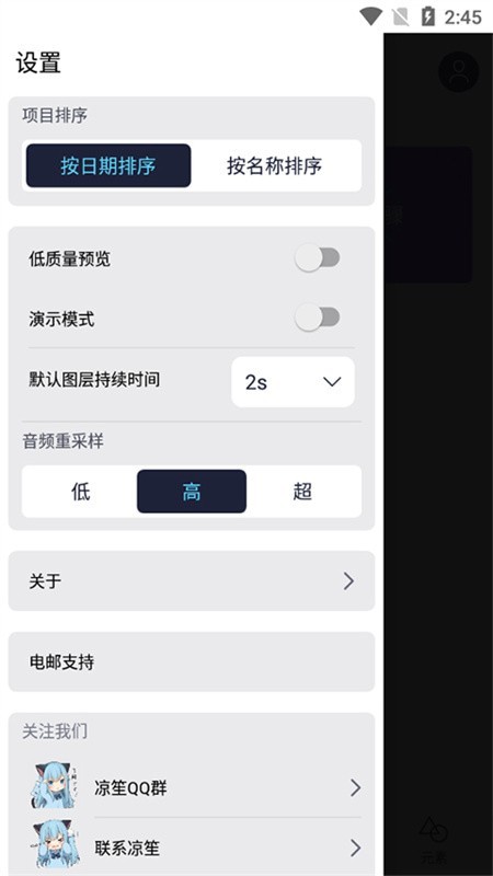 am ls下载官方正版