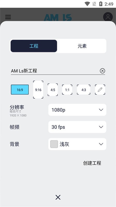 am ls下载官方正版