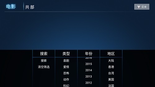 ����tv���°汾��װ����