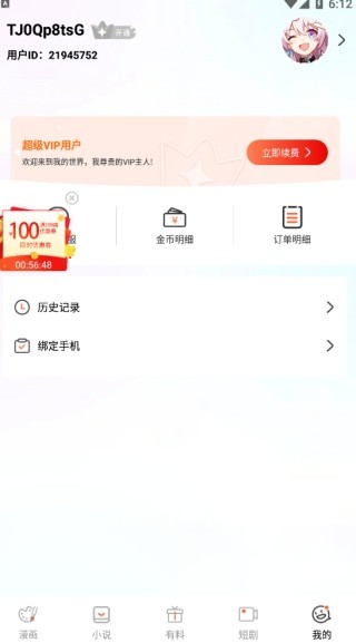 ��������app���ذ�װ