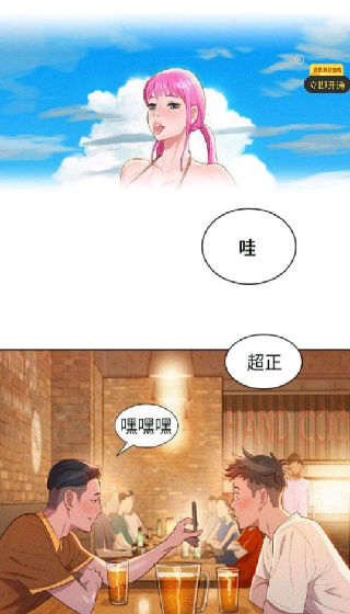 泡泡漫画官方下载