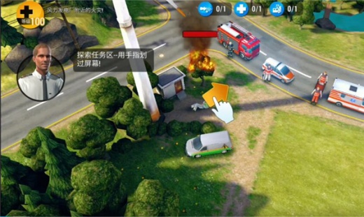 紧急任务hq辅助菜单最新版下载