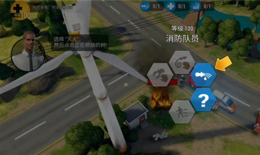 紧急任务hq辅助菜单最新版下载