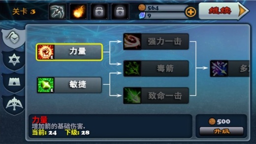 ������2���޽�����İ�����