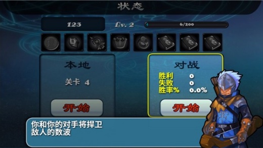 ������2���޽�����İ�����
