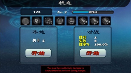������2���޽�����İ�����