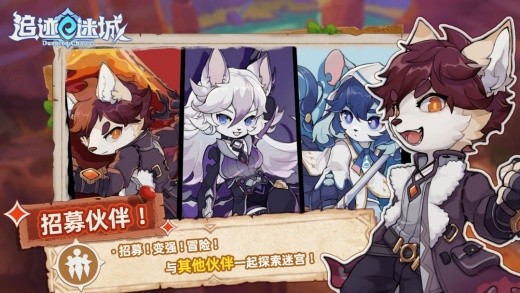 追迹迷城内置修改器版下载