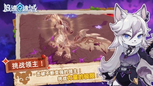 追迹迷城内置修改器版下载