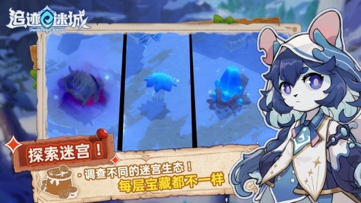 追迹迷城内置修改器版下载