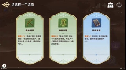 追迹迷城内置修改器版下载