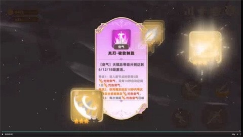 追迹迷城内置修改器版下载