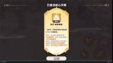 追迹迷城内置修改器版下载