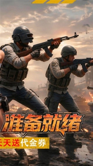 第八秩序手游官方下载安装