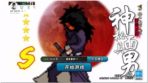 像素忍者二六年最新版下载