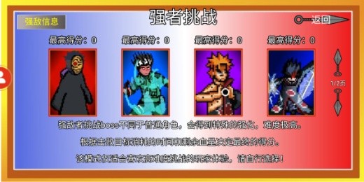 像素忍者破解版内置菜单下载