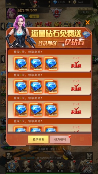 第八秩序手游官方下载安装