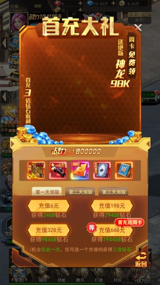 第八秩序手游官方下载安装