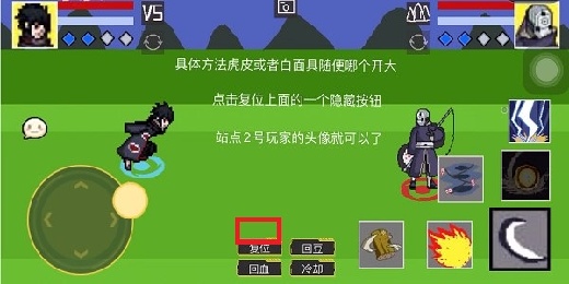 像素忍者二六年最新版下载
