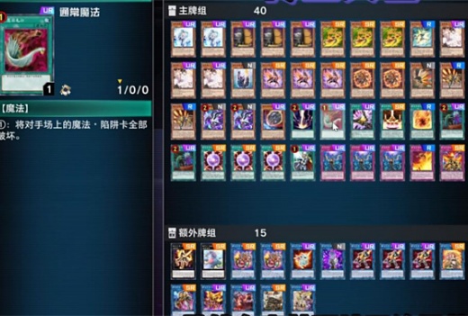 游戏王大师决斗安卓版下载